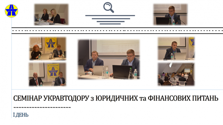 UKRAVTODOR WORKSHOP ON LEGAL AND FINANCIAL ASPECTS