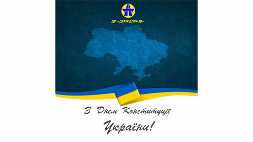 Щиро вітаємо всіх з днем Конституції України!